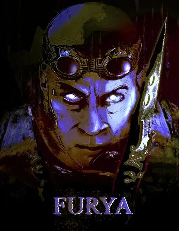 Фурия (2025)