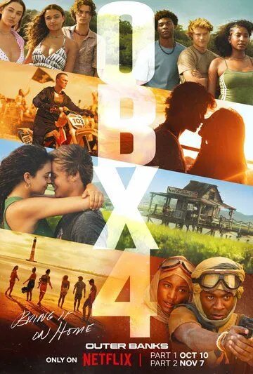Внешние отмели 4 сезон Внешние отмели 4 сезон