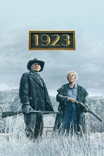 1923 2 сезон 1923 2 сезон