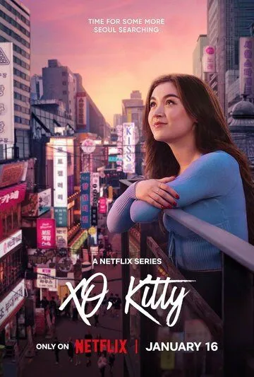 Целую, Китти 2 сезон Целую, Китти 2 сезон