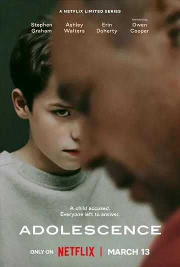 Подросток сериал Подросток сериал