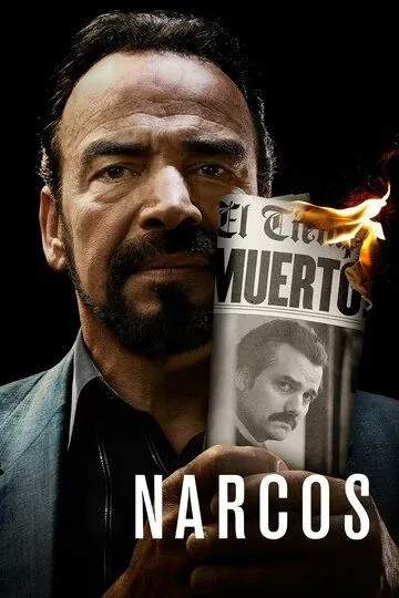 Нарко 3 сезон Нарко 3 сезон