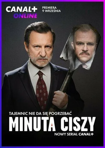 Минута молчания 2 сезон
