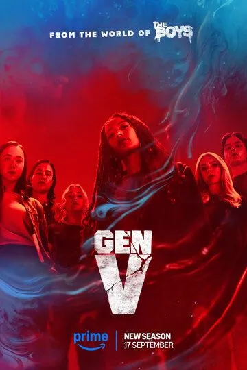 Поколение «Ви» 2 сезон Поколение «Ви» 2 сезон