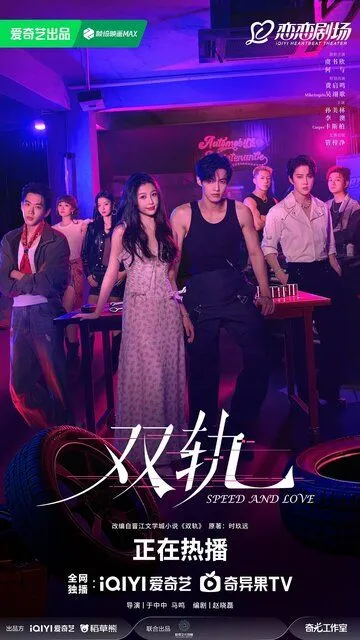 Двойной путь