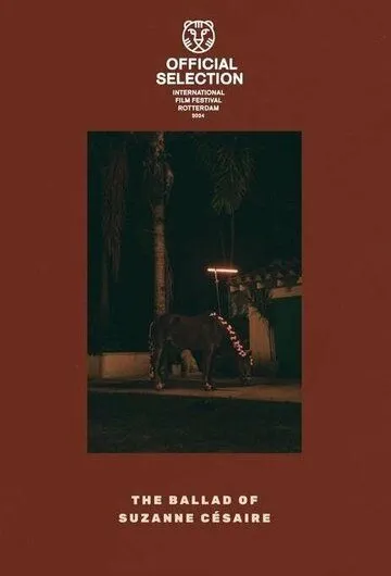 Баллада о Сюзанн Сезер