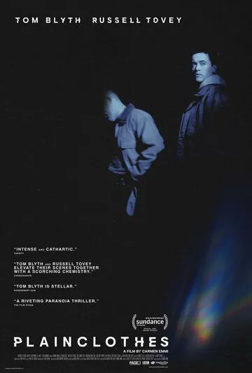 Полицейский в штатском