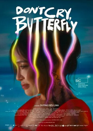 Не плачь, бабочка